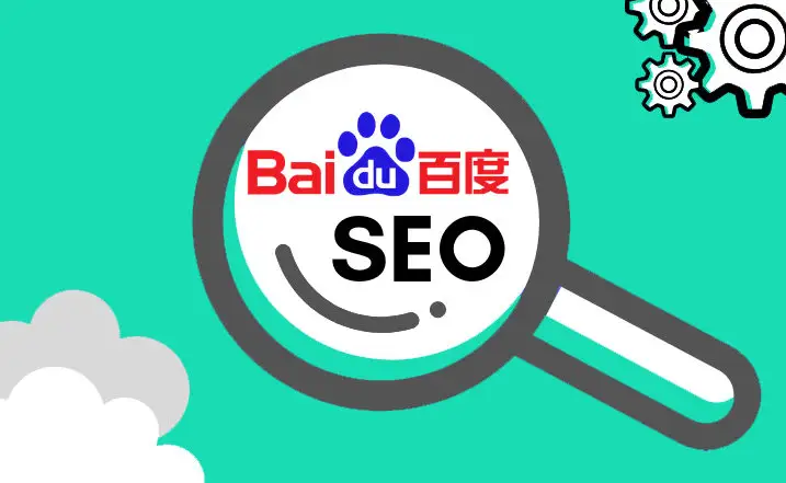 網(wǎng)站要打好基礎(chǔ)才能有好的SEO效果