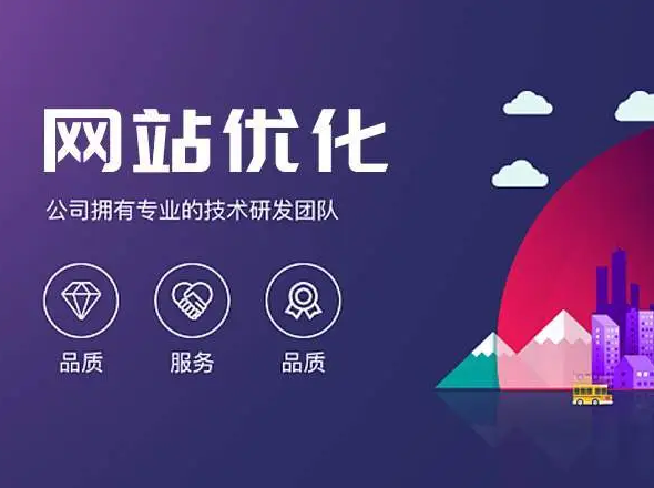 新網(wǎng)站定制在進(jìn)行時(shí)要做好哪些細(xì)節(jié)？