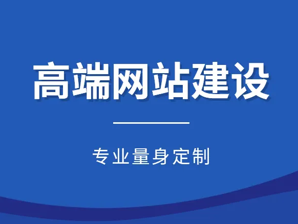 做好這些基礎(chǔ)優(yōu)化網(wǎng)站流量自然來