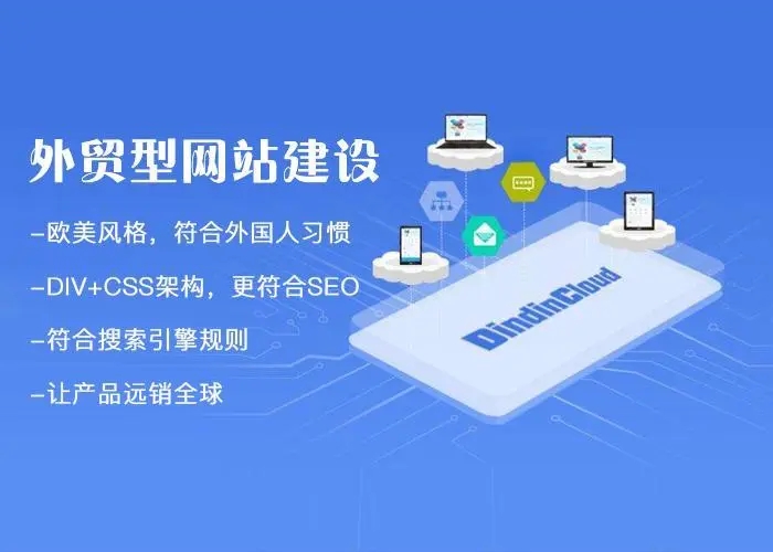 青島網(wǎng)站建設.jpg