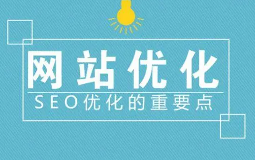 網(wǎng)站一直不收錄是什么原因？怎么提高網(wǎng)站收錄